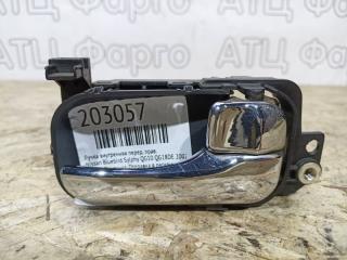 Ручка внутренняя передняя правая Nissan Bluebird Sylphy 2002 контрактная Ручка внутренняя передняя правая Nissan Bluebird Sylphy 2002