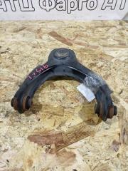 Рычаг подвески верхний передний левый Honda Torneo