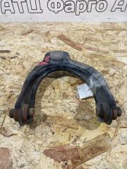 Рычаг подвески верхний передний левый Honda Accord 2010