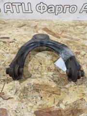 Рычаг подвески верхний передний левый Honda Accord 2010