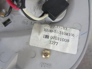 Плафон салона Haima 3 H11 HM483Q-A Плафон салона Haima 3 H11 HM483Q-A