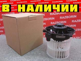 Запчасть моторчик печки Ford Fusion 02-12