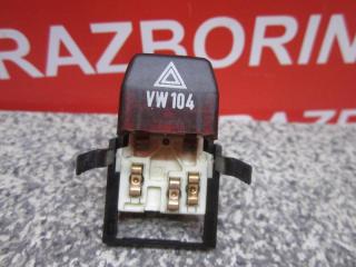 Кнопка аварийная Volkswagen Passat 1990