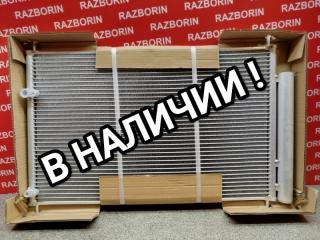 Запчасть радиатор кондиционера Toyota Corolla 00-19
