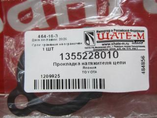 Запчасть прокладка Toyota Camry 06-11
