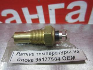 Запчасть датчик температуры Daewoo Nexia 94-16