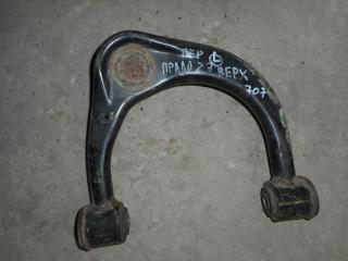 Запчасть рычаг передний верхний левый передний левый Toyota Land Cruiser Prado 2002-2009