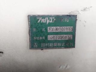 ФУРГОН БАБОЧКА ELF 2009 NPR75 4HK1