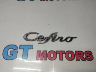 Эмблема задняя Nissan Cefiro 1999 контрактная Эмблема задняя Nissan Cefiro 1999