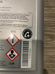 Жидкость охлаждающая