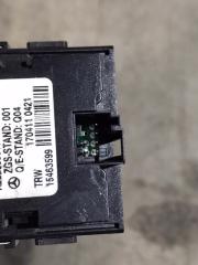 Кнопка ручного тормоза S-class W222