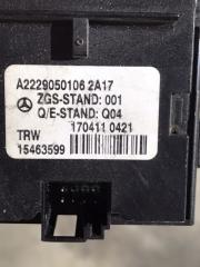 Кнопка ручного тормоза S-class W222