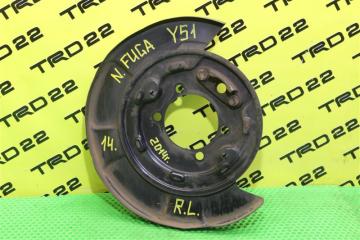 Щиток тормозного диска задний Fuga 2014 Y51 VQ37VHR Щиток тормозного диска задний Fuga 2014 Y51 VQ37VHR