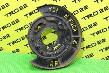 Щиток тормозного диска задний Fuga 2014 Y51 VQ37VHR Щиток тормозного диска задний Fuga 2014 Y51 VQ37VHR