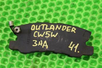 Тормозные колодки заднее Outlander CW5W 4B12 Тормозные колодки заднее Outlander CW5W 4B12