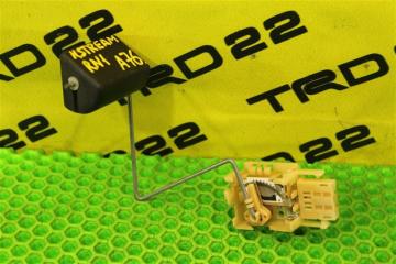 Датчик уровня топлива Honda Stream 2004 контрактная Датчик уровня топлива Honda Stream 2004