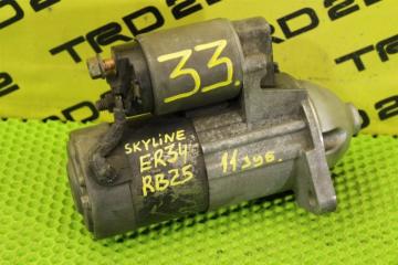 Запчасть стартер Nissan Skyline 2000
