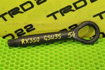 Крюк буксировочный Lexus RX350 2007
