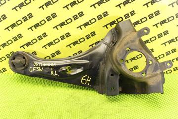 Рычаг подвески задний левый Mitsubishi Outlander 2017