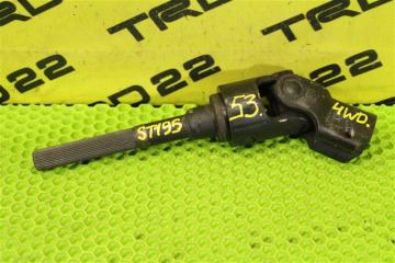 Карданчик рулевой Toyota Caldina 1995 контрактная Карданчик рулевой Toyota Caldina 1995