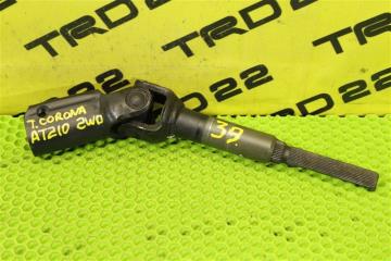 Карданчик рулевой Toyota Corona Premio 2000 контрактная Карданчик рулевой Toyota Corona Premio 2000