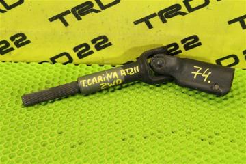 Карданчик рулевой Toyota Carina 2000 контрактная Карданчик рулевой Toyota Carina 2000