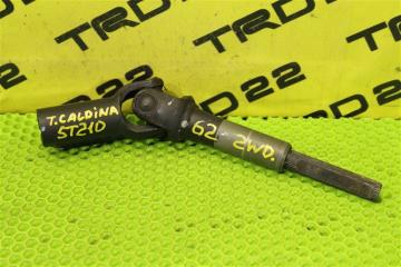 Карданчик рулевой Toyota Caldina 2001 контрактная Карданчик рулевой Toyota Caldina 2001