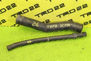 Запчасть патрубок горловины топливного бака Toyota Vitz 2002