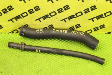 Запчасть патрубок горловины топливного бака Toyota Platz 2003