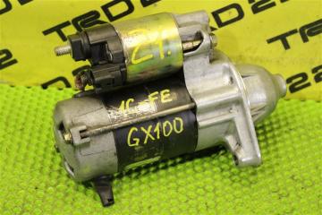 Стартер Mark 2 1999 GX100 1G-FE