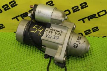 Стартер Infiniti G37 2011 контрактная Стартер Infiniti G37 2011