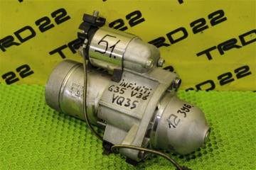 Стартер Infiniti G35 2009 контрактная Стартер Infiniti G35 2009