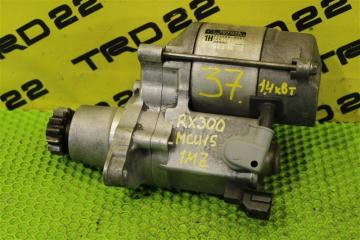 Фото запчасти стартер Lexus RX300 2002 контрактная запчасть Запчасть стартер Lexus RX300 2002