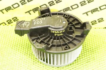 Мотор печки Honda Civic 2008