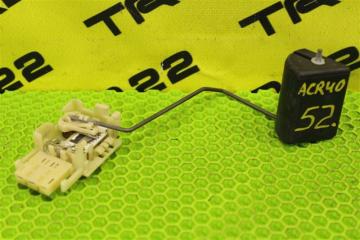 Запчасть датчик уровня топлива Toyota Estima 2004