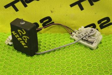 Датчик уровня топлива Toyota Corolla  Fielder 2016