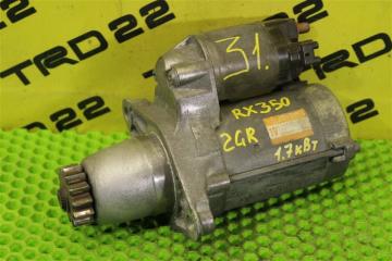 Фото запчасти стартер Lexus RX350 2008 контрактная запчасть Запчасть стартер Lexus RX350 2008