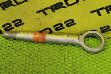 Фото запчасти крюк буксировочный Subaru Forester 2010 контрактная запчасть Запчасть крюк буксировочный Subaru Forester 2010