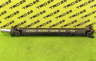 Карданный вал передний Lexus RX350 2007 контрактная Карданный вал передний Lexus RX350 2007