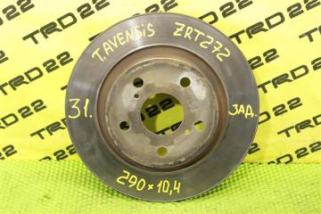 Диск тормозной задний Avensis 2014 ZRT272 3ZR-FE