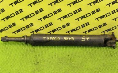 Карданный вал задний Toyota Corolla Spacio 2000 контрактная Карданный вал задний Toyota Corolla Spacio 2000