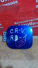 Лючок топливного бака HONDA CR-V 1999