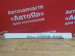 Накладка на крыло задняя левая NISSAN ELGRAND 10.1999