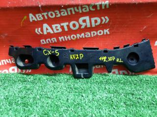 Кронштейн бампера задний левый MAZDA CX-5 2017