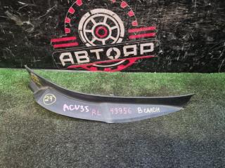 Накладка пластиковая в салон задняя левая TOYOTA HARRIER 11.2003 контрактная Накладка пластиковая в салон задняя левая TOYOTA HARRIER 11.2003