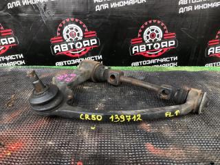 Рычаг передний левый TOYOTA LITEACE NOAH 2000.06