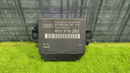 Блок парктроника AUDI Allroad 2003