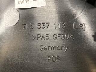 Ручка двери внутренняя левая Cayenne 2003 9PA 4800
