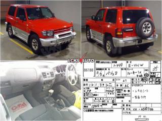 Защита раздатки Pajero 1999 V21 4G64