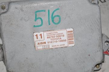 Блок электроники Celsior 2003 UCF30 3UZFE + Charger